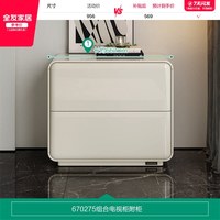 全友 家居2026新款意式极简客厅家用高级感落地储物电视柜