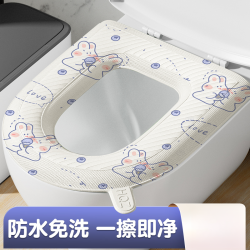 居家家 马桶垫新款防水加厚家用泡沫硅胶坐便套粘贴式四季通用免洗马桶圈