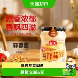 海天 调味鲜蒜蓉酱 200g