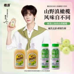 橄清 每日橄清滇橄榄汁浓郁型2瓶+橄清茉莉滇橄榄汁2瓶