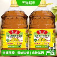 鲁花 低芥酸特香菜籽油6.38L*2物理压榨食用油实惠组合装