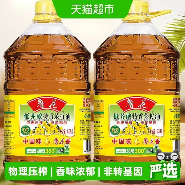 鲁花 低芥酸特香菜籽油6.38L*2物理压榨食用油实惠组合装