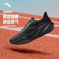 安踏 CC3丨跑鞋男新款防滑减震增高厚底训练运动休闲鞋