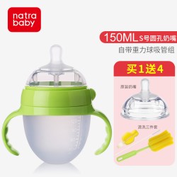 NATRABABY 硅胶奶瓶新生婴儿3岁 防胀气大宝宝全超软ppsu2一1岁以上断奶神器