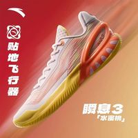 百亿补贴：安踏 瞬息3丨篮球鞋男氮科技缓震突破专业实战运动鞋