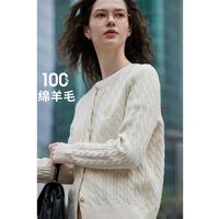 【100%羊毛】秋冬高级感长袖亲肤纯羊毛针织开衫弹力羊毛衫小外套