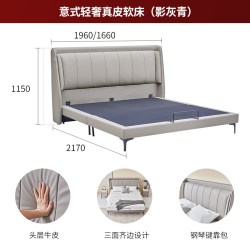 左右家私 左右真皮床现代简约大床高端大气软包皮艺床轻奢婚床主卧室床6015