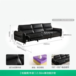 全友 家居意式极简布鲁斯电动功能真皮沙发客厅UG0002线下门店同款