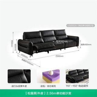 全友 家居意式极简布鲁斯电动功能真皮沙发客厅UG0002线下门店同款