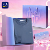 海澜之家 山不在高系列 柔软套头圆领卫衣 中蓝 4XL