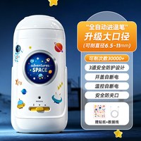 移动端：晨光 大口径全自动削笔器小电动充电转笔刀进削笔机幼儿园儿童粗杆三角铅笔卷笔刀晨光削削乐