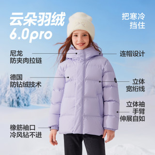 巴拉巴拉 童装儿童羽绒服男女童外套2026新款冬装防风防泼水亲子保暖衣服潮 中国-灰鸭绒 120 (充绒量92g)