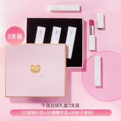 ukiss 午夜极光口红礼盒唇釉不沾杯哑光唇彩唇泥水唇露