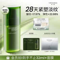 译龄 龄 抗皱修护 精华液