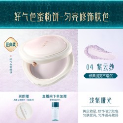 花西子 玉女桃花蚕丝蜜粉饼