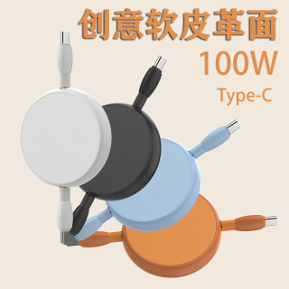 千飒 双type-c可伸缩100W快充5A皮革面数据线1米 黑色