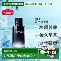 移动端：Dior 旷野男士淡香水 EDT
