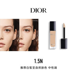 Dior 锁妆遮瑕蜜