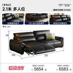 帕沙曼 真皮电动沙发床半青头层牛皮复古客厅伸缩多功能智能三人位