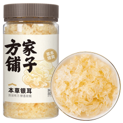 方家铺子 本草银耳羹 冲泡型 南北干货