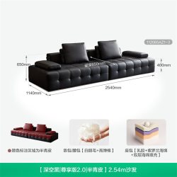 全友 家居意式极简劳伦斯半青皮真皮沙发轻奢高级感客厅黑色沙发