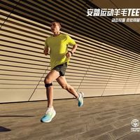 百亿补贴：安踏 零压速干裤丨C5跑步运动短裤男裤2026夏季新款透气训练五分裤