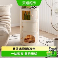88VIP：格美居收纳柜抽屉式床头柜家用客厅夹缝储物柜塑料多层卧室置物柜