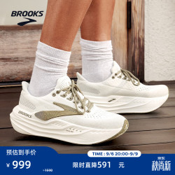 BROOKS Glycerin MAX 超级甘油跑鞋男女夏季缓震支撑运动 灰/灰橄榄/绿茶色 45.5