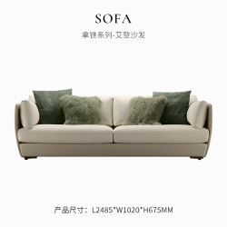 楷模 家具艾登沙发意式极简皮布双拼大小户型客厅羽毛绒靠包可拆洗