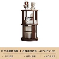 欧意朗 儿童圆形旋转书架 20mm加厚橡胶木