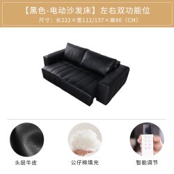 慕思 集团旗下艾慕沙发电动可睡沙发床客厅现代官方正品