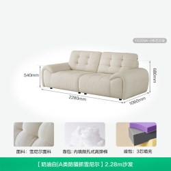 全友 家居复古奶油风雪尼尔猫抓布艺沙发可拆洗客厅直排云朵沙发