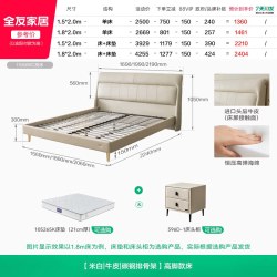 全友 家居新款现代简约软包悬浮双人床卧室高端大气慕夕真皮储物床