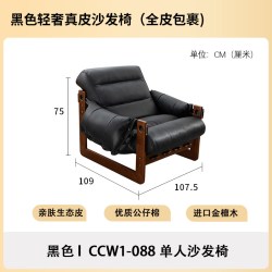 慕思 集团旗下艾慕单人意式生态皮沙发躺椅阳台客厅小户型