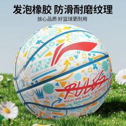 李宁 儿童篮球幼儿反伍吸湿涂鸦系列4号5号青少年学生户外运动正品