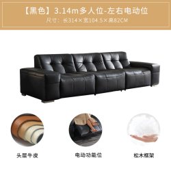 慕思 集团旗下艾慕沙发电动功能真皮牛皮客厅现代简约
