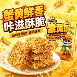 三只松鼠 蟹黄干脆面32包混合口味干吃方便面整箱小零食休闲日常