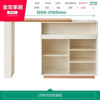 全友 家居北欧风吧台柜可旋转伸缩储物柜现代简约客厅工作台吧台桌