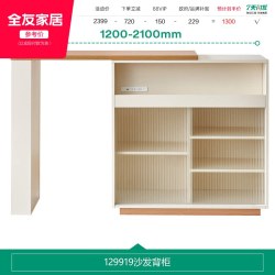 全友 家居北欧风吧台柜可旋转伸缩储物柜现代简约客厅工作台吧台桌