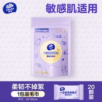 维达 一次性浴巾压缩毛巾洗脸巾加厚加大旅行酒店便携旅游毛巾加大