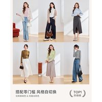 爱依服 2026秋季新款半高领纯色针织衫上衣女内搭修身打底衫薄款
