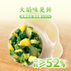 思念 蒲公英鸡蛋素水饺300g