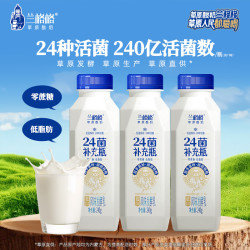 兰格格 草原酸奶 24菌补充瓶240g*3 0蔗糖低GI酸奶 产地乌兰察布源头直发