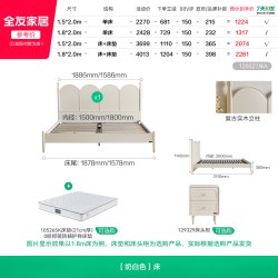 全友 家居中古风双人床1米8复古卧室家具1米5单人实木脚床