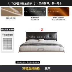 ddc 意式极简悬浮床真皮床主卧黑色软包床2025新款小户型不锈钢架