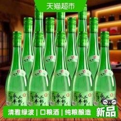永丰牌 北京二锅头清雅绿波清香型白酒42度纯粮食酒480ml*12瓶整箱