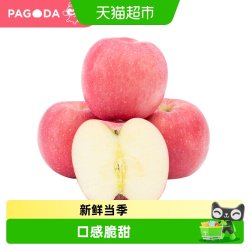PAGODA 百果园水晶红富士苹果当季新鲜水果单果径80mm-85mm整箱