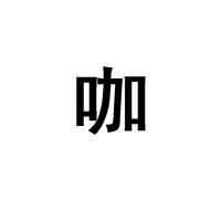 爱依服 2026夏秋新款轻熟优雅风波点三件套女温柔淑女时尚套装