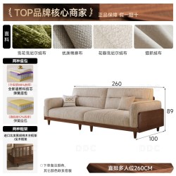 ddc 中古风云朵布艺沙发小户型客厅法式复古风实木沙发雪尼尔绒布