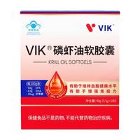 vik 纯南极磷虾油软胶囊磷脂omega3 180粒（赠辅酶Q1060粒+液体钙60粒+脂肪烷醇8粒）